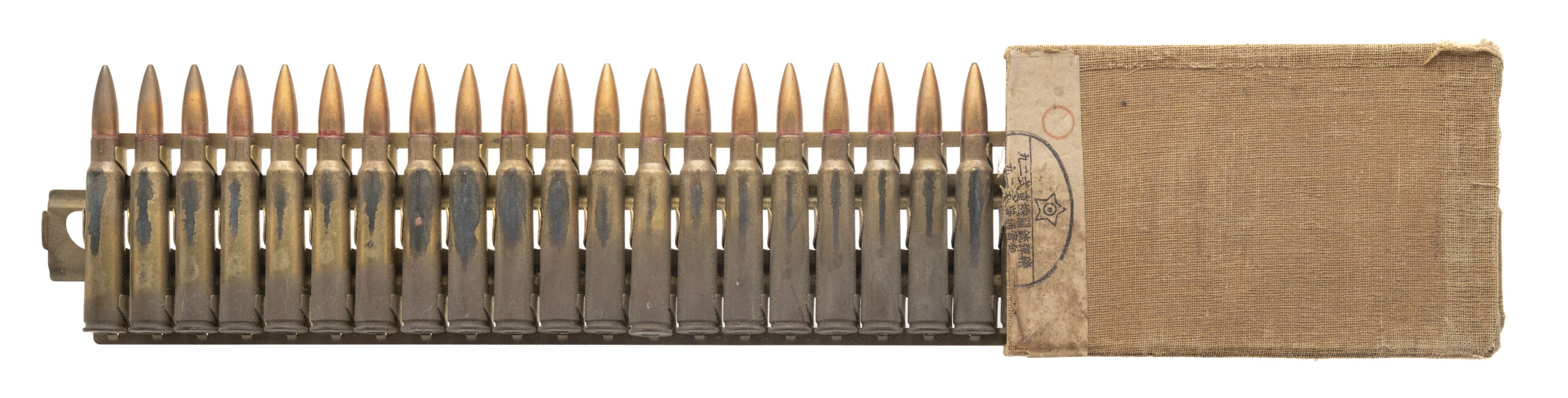 Japanese 7.7x58mmSR 30-round feed strip (MM5300)