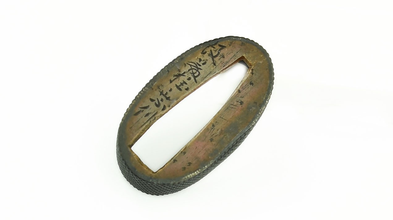 Fuchi Kashira Flower with Gold Highlights (MGJ66)