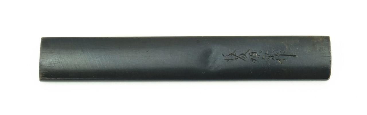 Kodzuka