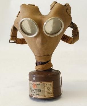 Japanese WWII Gas Mask  (MH179)