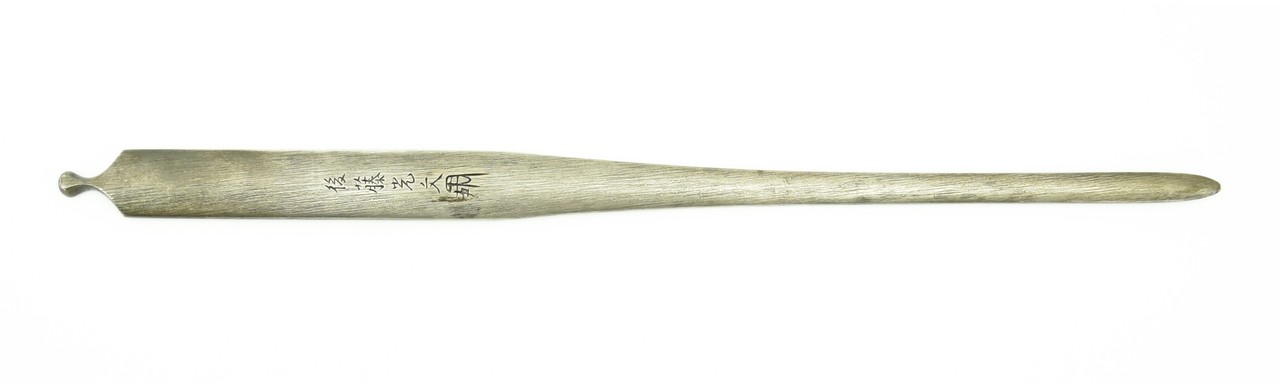 Kinko Kogai