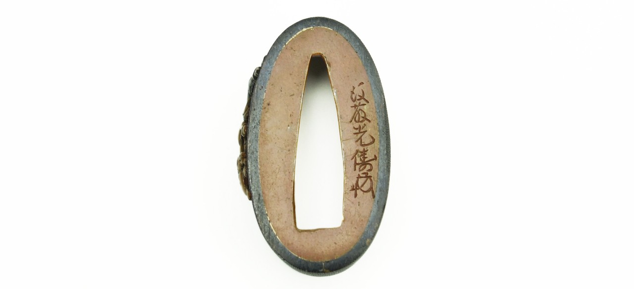 Kinko Fuchi Kashira