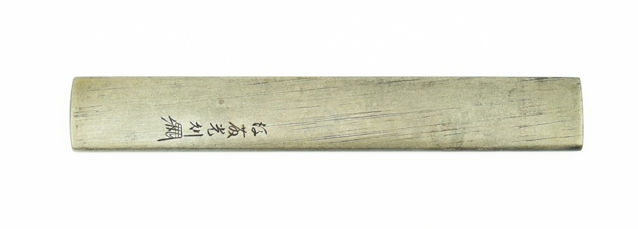 Silver Kodzuka (MGJ379)