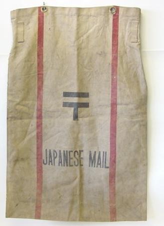 Japanese Mail Bag  (MM131)