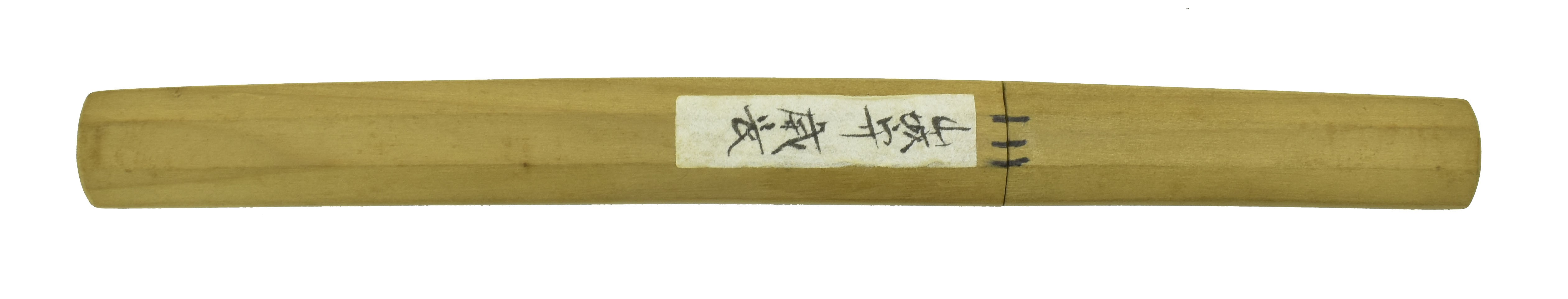Kogatana in Shirasaya (J416)