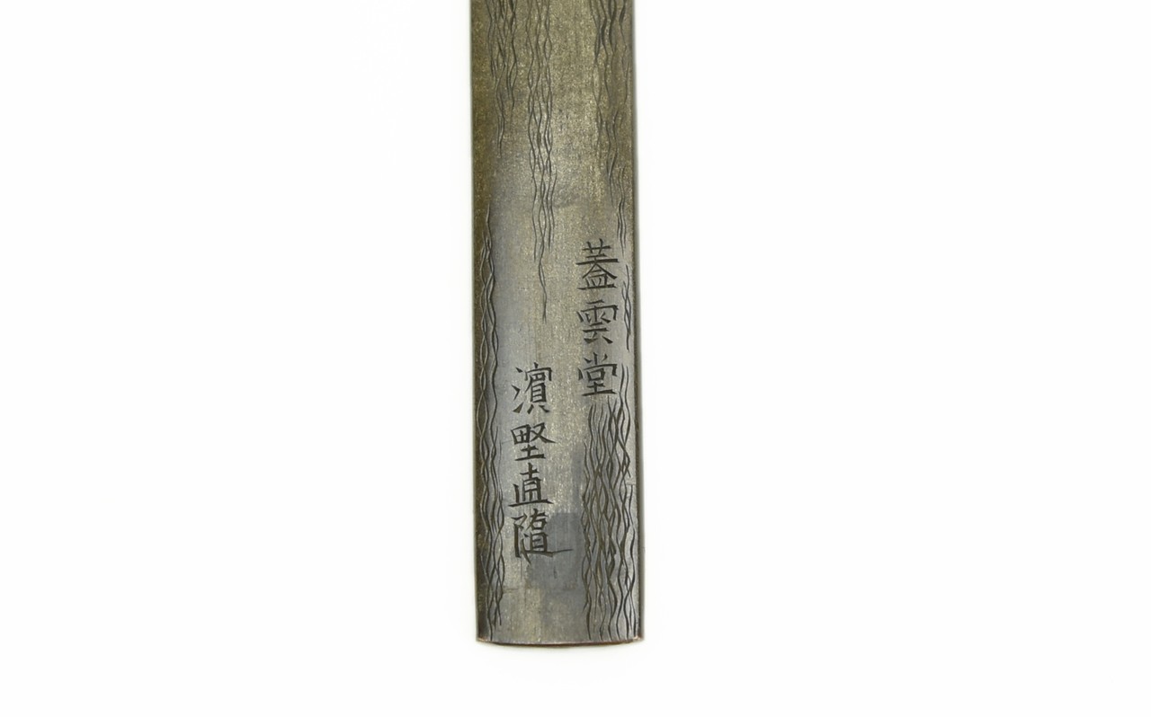 Kinko Kodzuka (MGJ453)