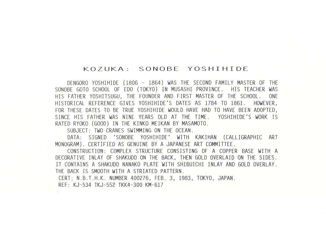 Kinko Kodzuka (MGJ568)