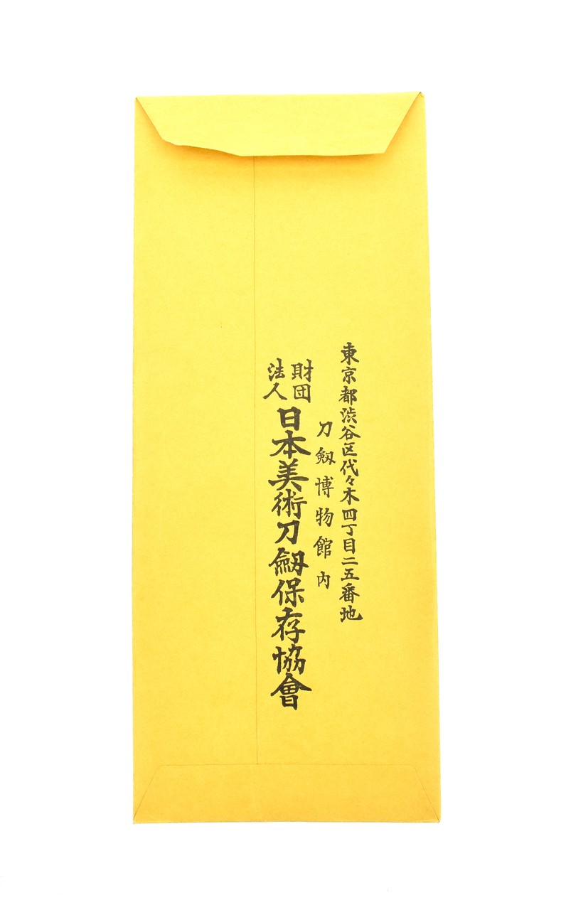 Kinko Menuko