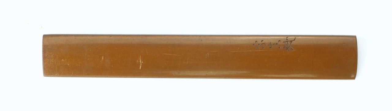 Kinko Kodzuka