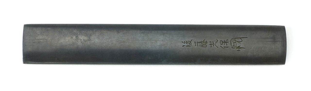 Kinko Kodzuka