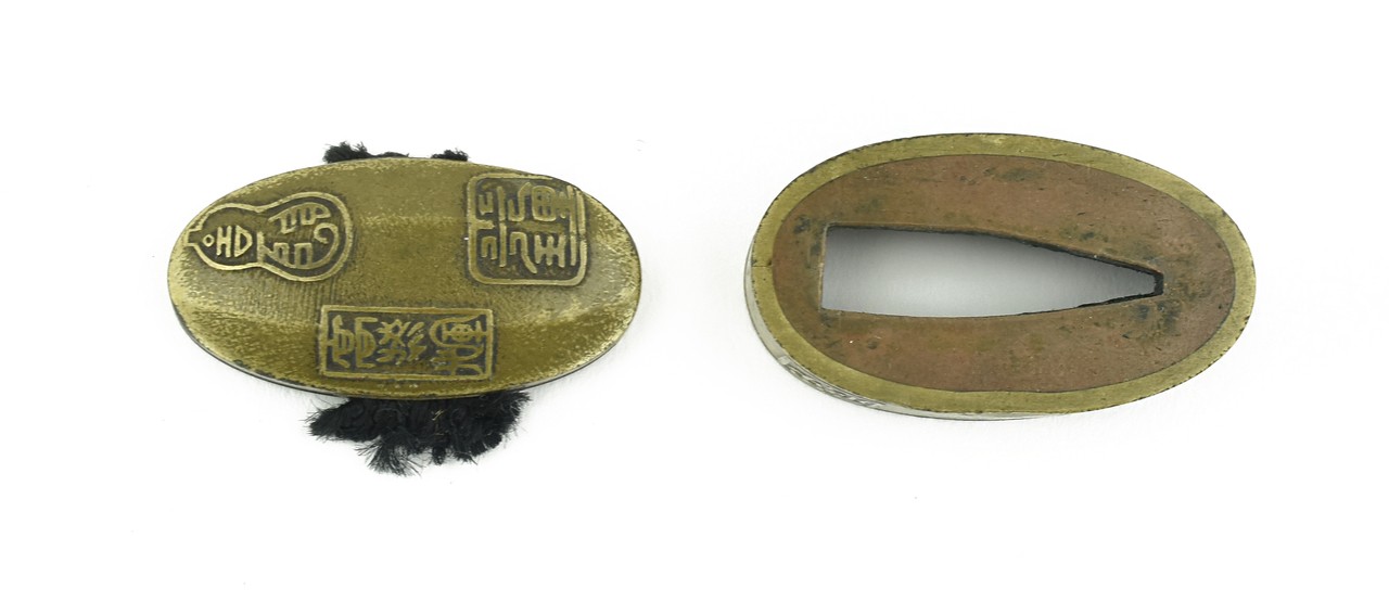 Unusual Kinko Fuchi Kashira (MGJ772)