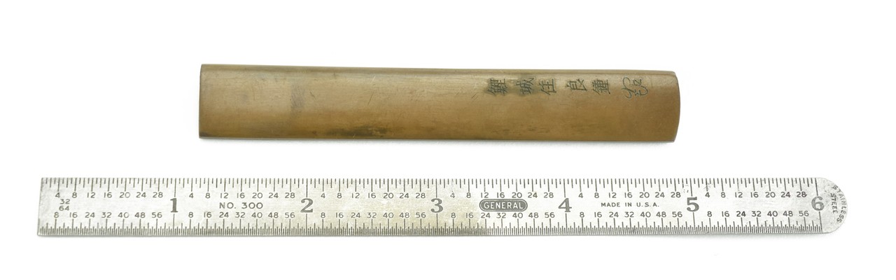 Kinko Kodzuka (MGJ777)