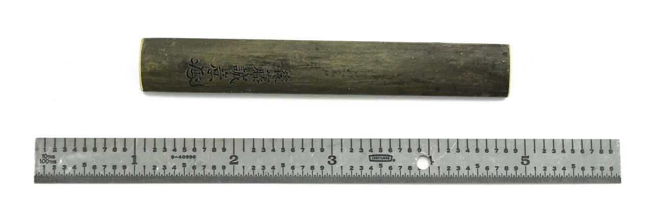 Kinko Kodzuka (MGJ797)