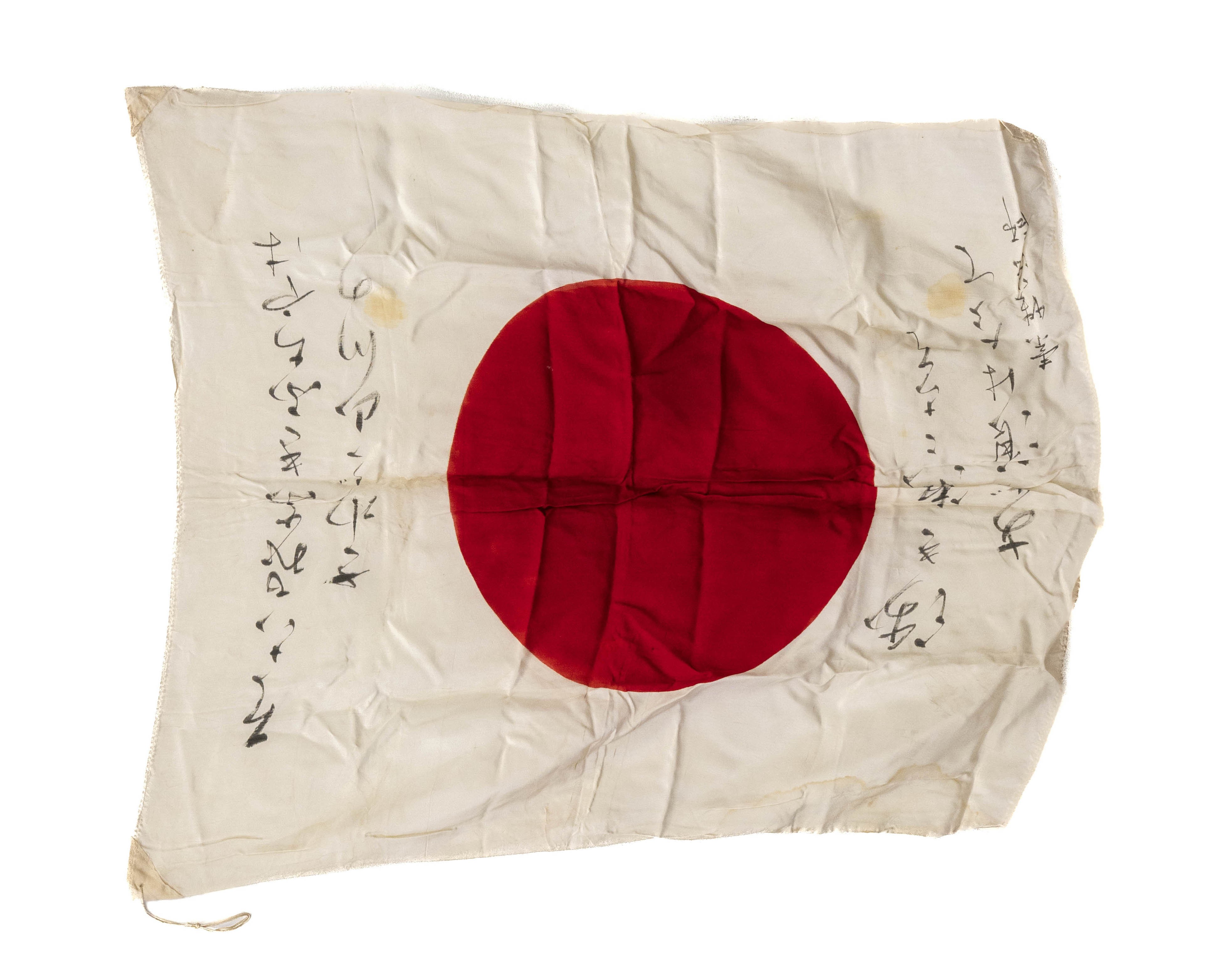 Japanese Good Luck Flag (MM2146)