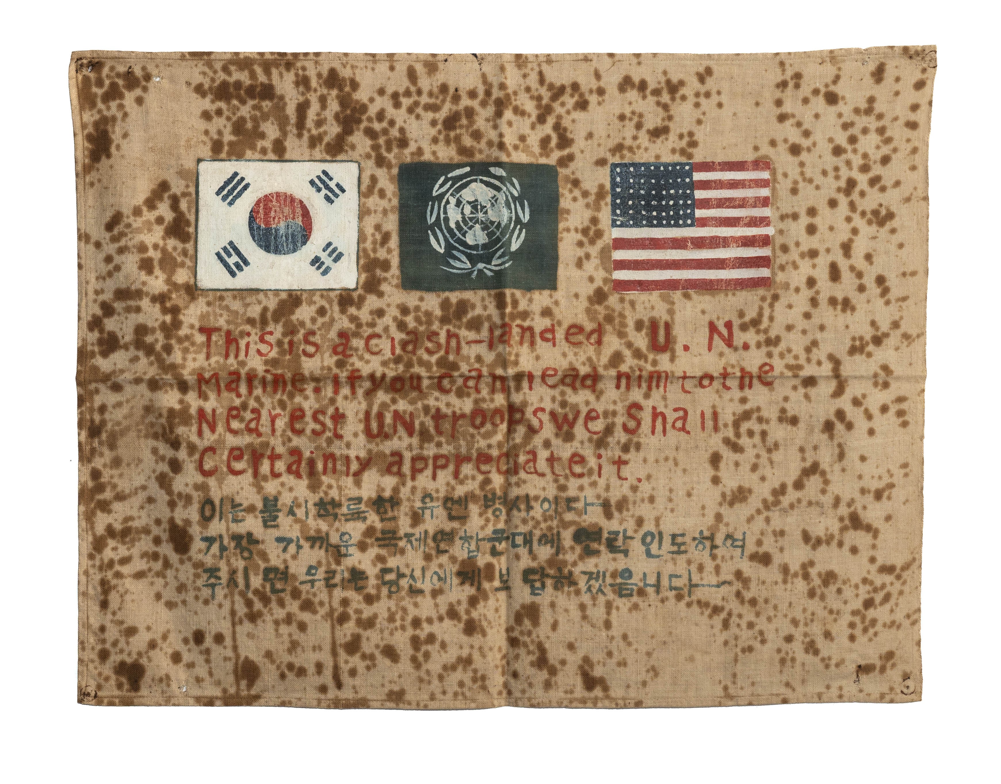 U.S. Marine Pilots "Blood Chit" Korean War (MM3458) Consignment