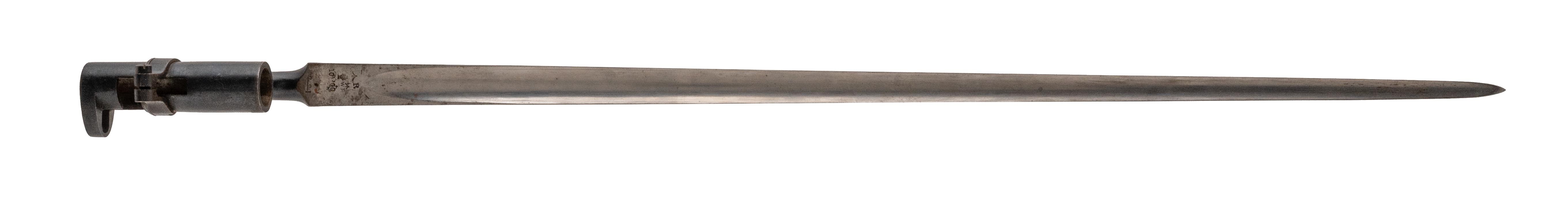 English 1895 Martini-Enfield Bayonet (MEW3722)